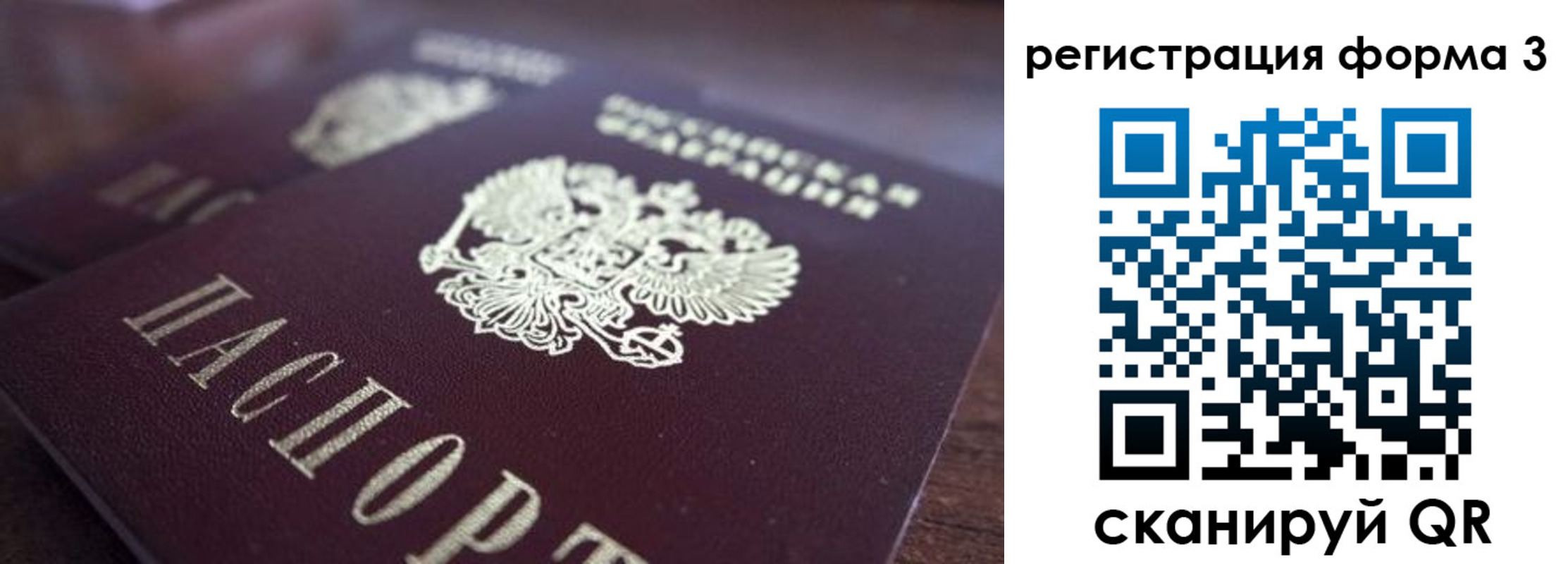 прописка иностранных граждан в Новороссийске