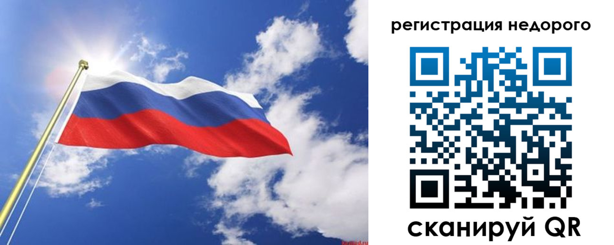 найти адрес прописки в Новороссийске
